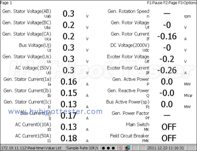 Real-time-Display-List.jpg